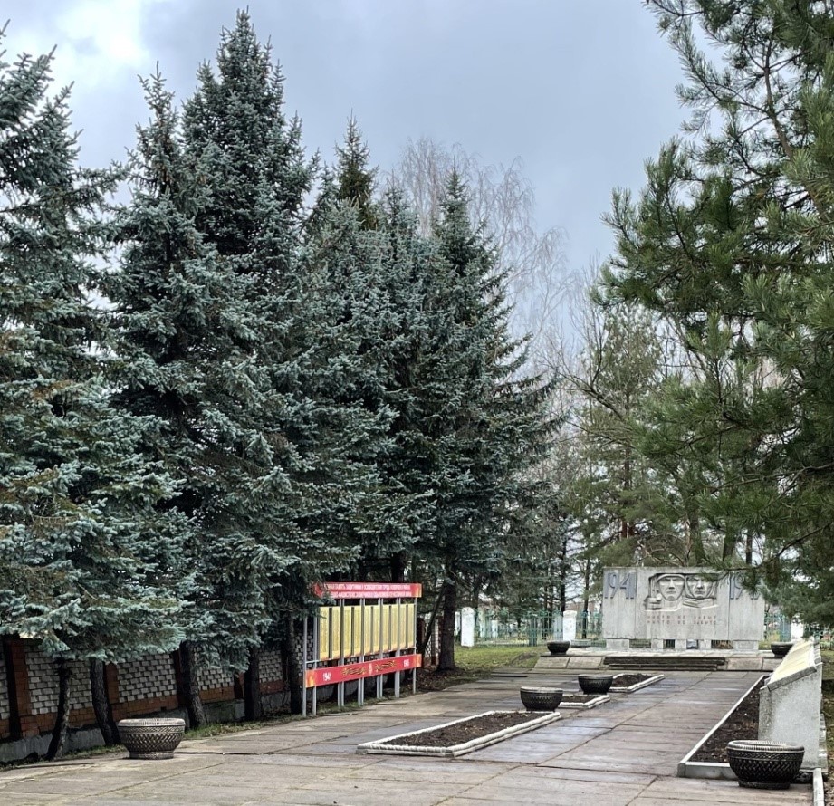 Мемориал «1941-1945г.г. Никто не забыт, ничто не забыто»